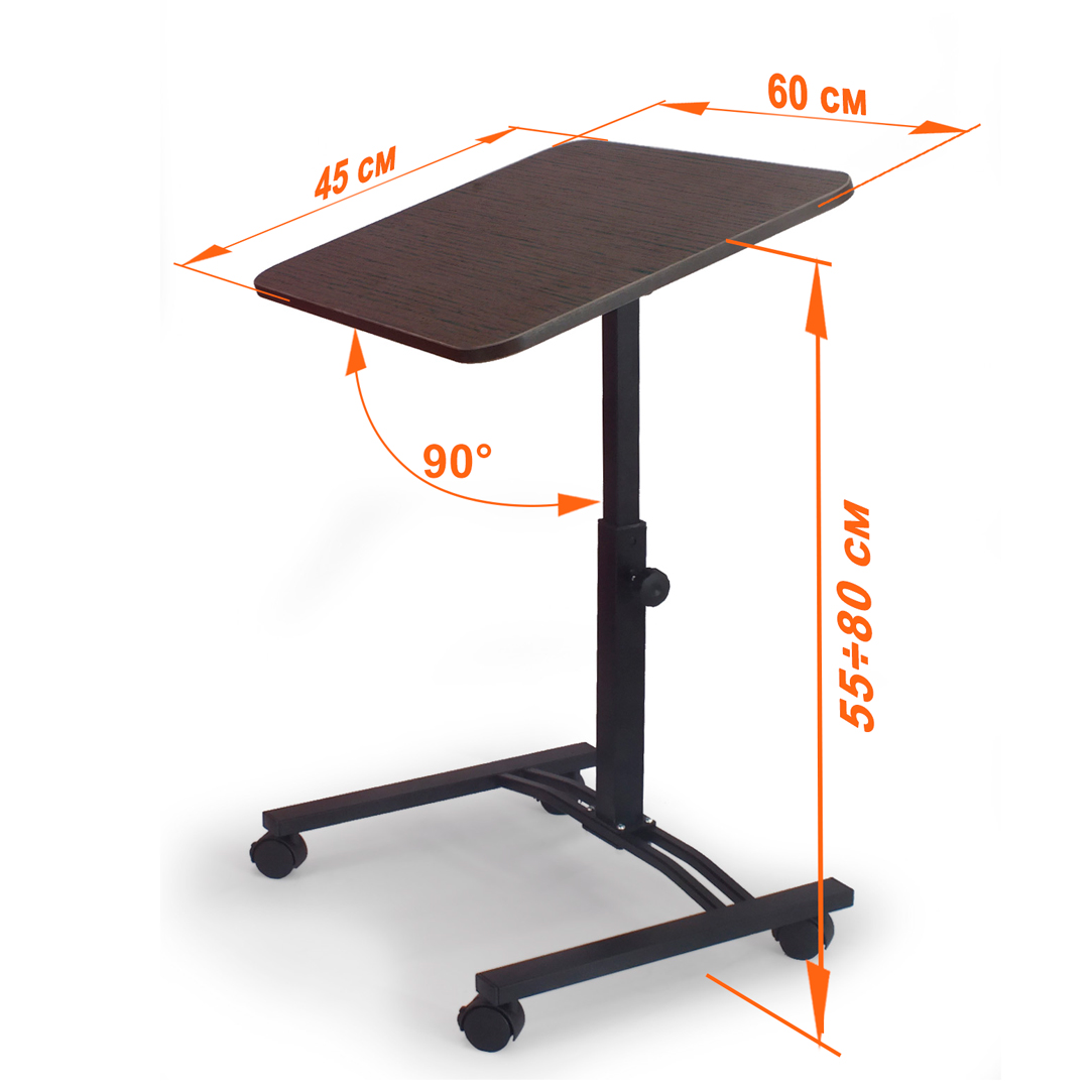 стол для ноутбука на колесиках с регулировкой высоты